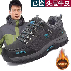 冬季骆驼男鞋低帮棉鞋加绒保暖真皮防水防滑户外登山鞋男士雪地靴