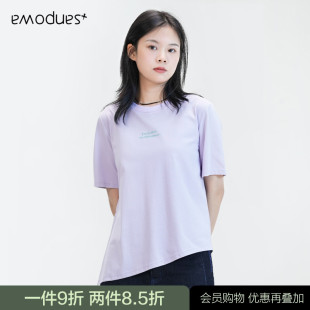 T恤 emodues新款 女装 正肩圆领印花时尚 不对成短袖