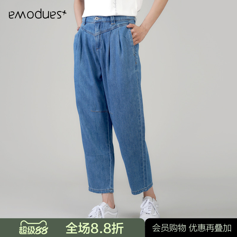 emodues/衣魔得思夏季新款女裝九分錐型牛仔褲