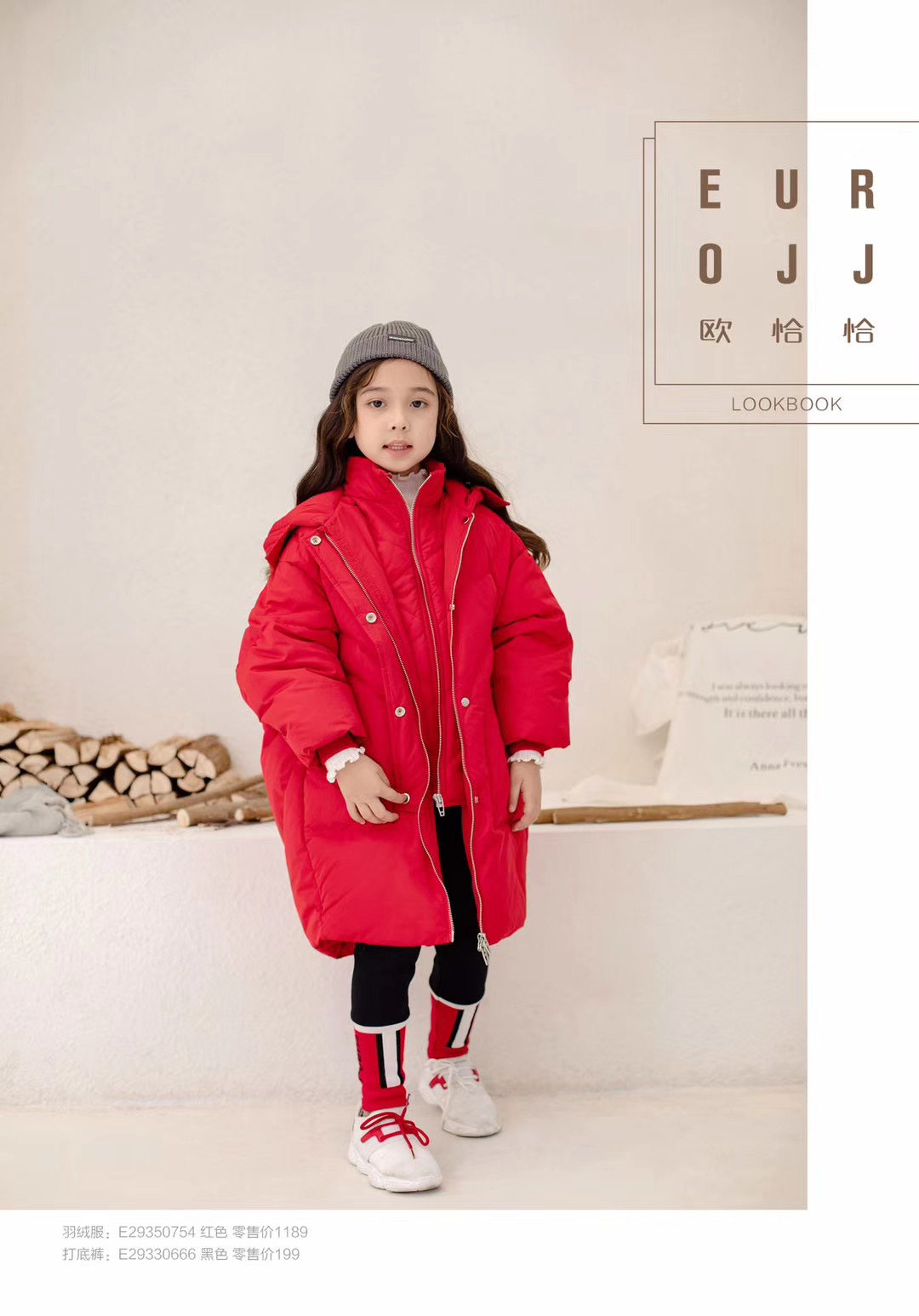 欧恰恰女童2019秋冬新款 童装韩版红色羽绒服e29350754