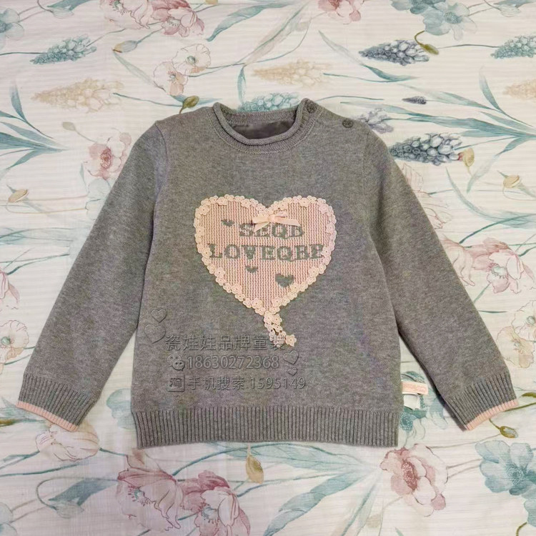 小象Q比女童秋冬 童装韩版时尚百搭休闲加绒针织衫BAH46282590,童装/婴儿装/亲子装,毛衣/针织衫,淘宝优惠券,粉丝福利购,淘宝优惠卷