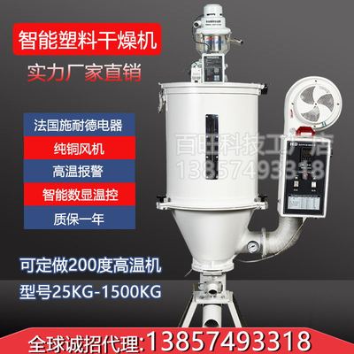 塑料干燥机数控温控仪