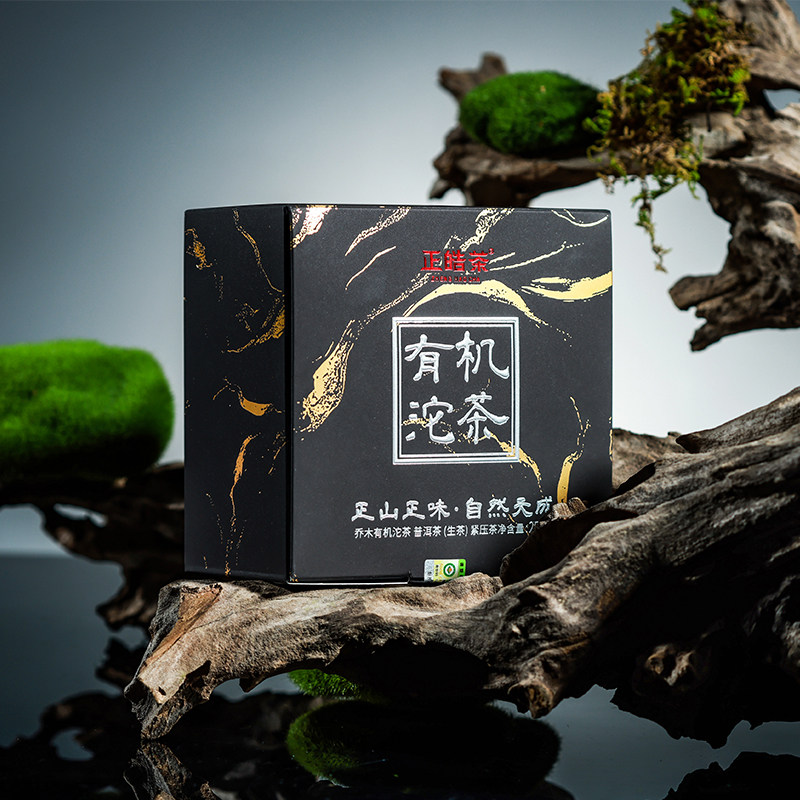 正皓茶 普洱生茶 2023乔木有机沱茶原生态茶饮品藏皆宜250克/沱图片