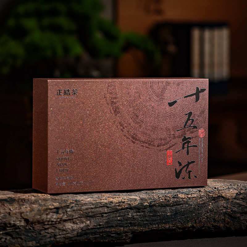 正皓茶普洱熟茶 十五年陈 滋味协调顺滑厚润 144g（8g*18）/盒图片