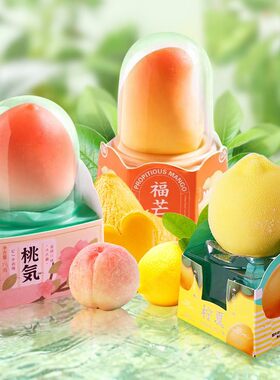 【网红】红祺桃气福芒柠夏系列冰淇淋脆皮可爱风桃子味雪糕冰淇淋