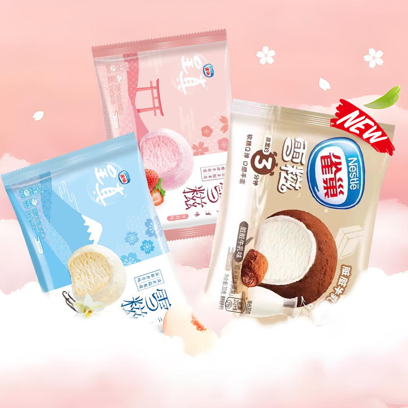 雀巢呈真雪糍糯米糍冰淇淋椰奶味