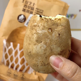 2026新品罗森同款挖了个土豆冰淇淋芝士香草口味网红雪糕批发冷饮