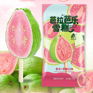芭拉芭乐雪糕普拉拉芭乐草莓冰淇淋碳烤玉米四分之椰菠萝罗森同款