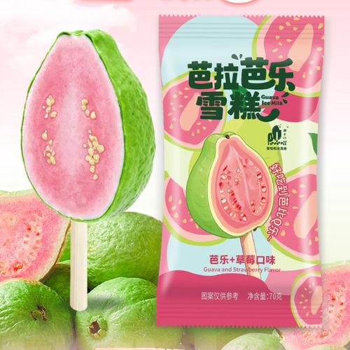 普拉拉芭拉芭乐草莓冰淇淋