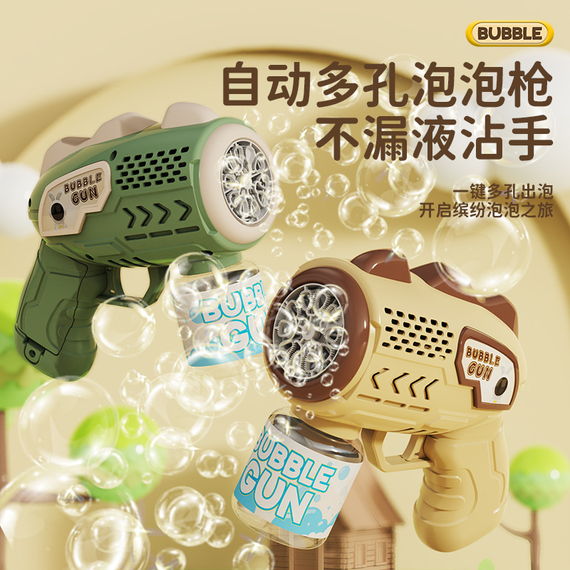 网红爆款卡通泡泡机手持枪全自动多孔泡泡枪2025新款男孩女孩玩具
