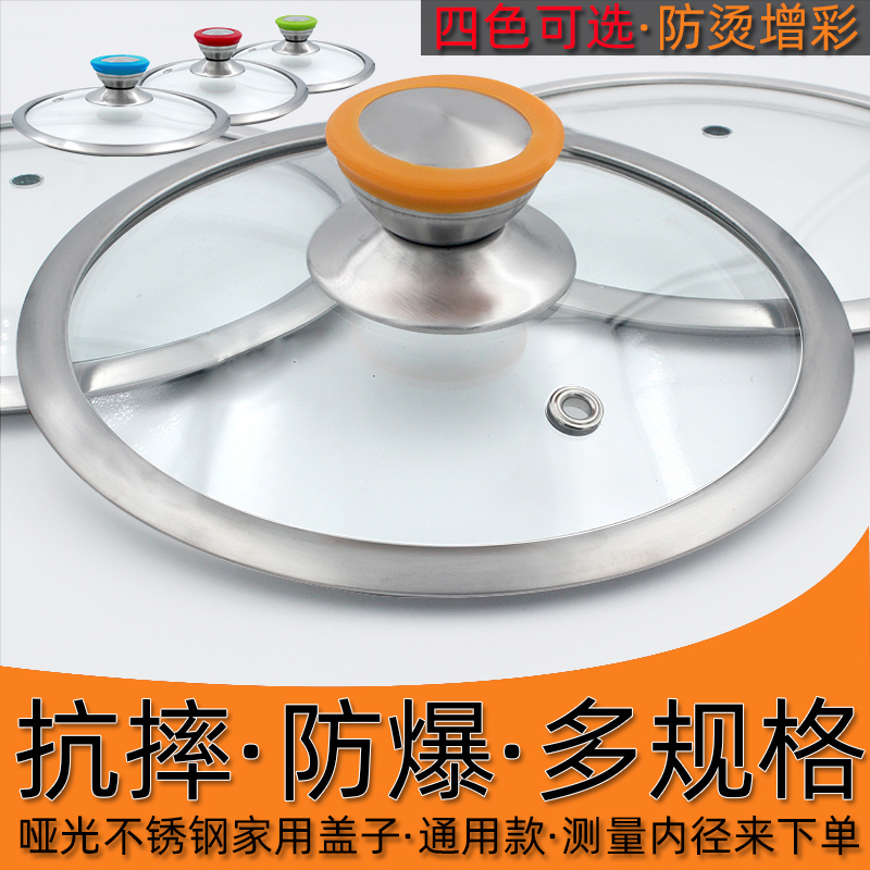 创享防爆耐摔钢化玻璃