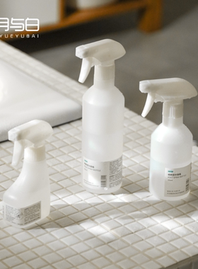 84消毒液小喷壶酒精喷雾瓶专用消毒喷雾器瓶子喷水瓶水浇花洒水壶