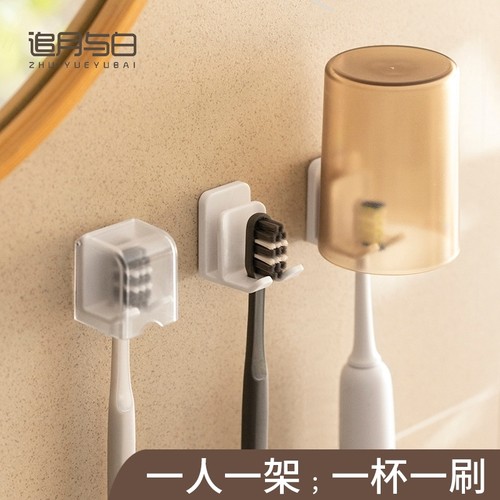 追月与白牙刷壁挂式牙刷架
