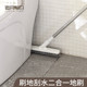 化妆室地板刷缝隙刷刮水硬毛浴室地缝刷保洁地刷子清洁刷瓷砖厕所