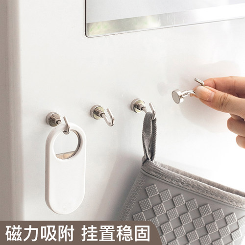 追月与白磁吸挂钩家用磁力挂钩
