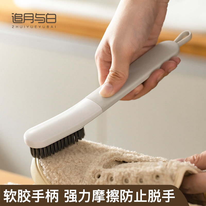 追月与白软毛不伤鞋家用刷鞋神器