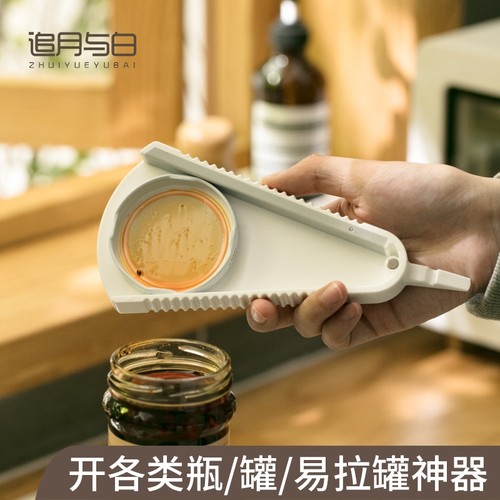 旋盖小宝多功能开罐器磁吸创意