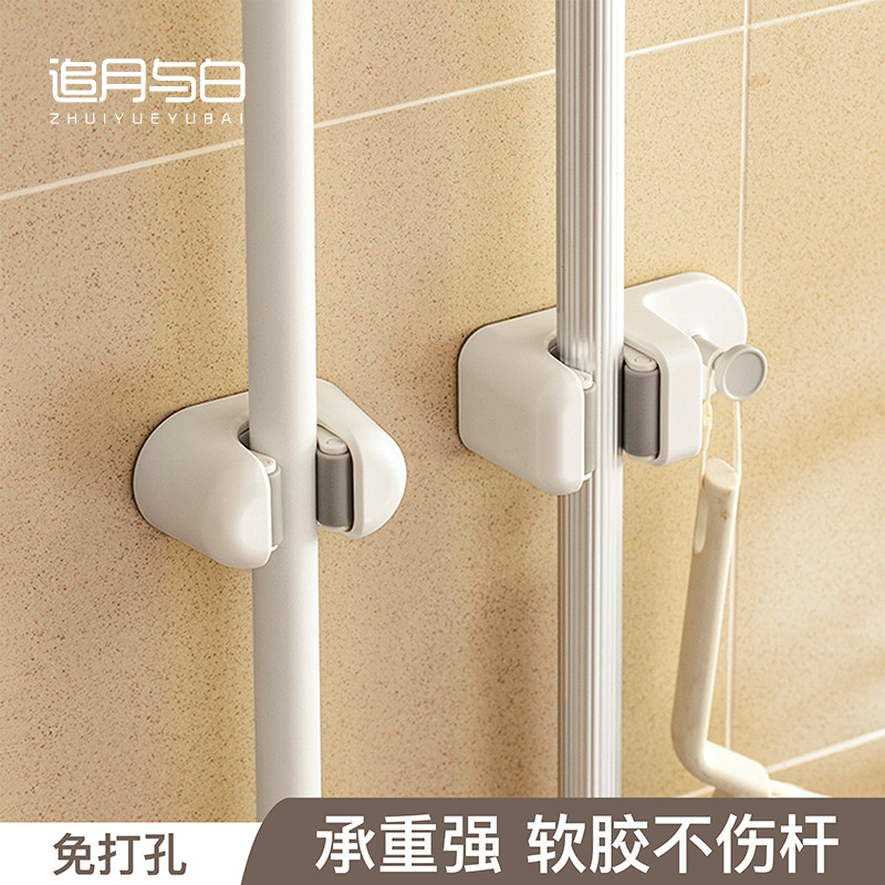 拖把架免打孔卫生间挂钩卡扣