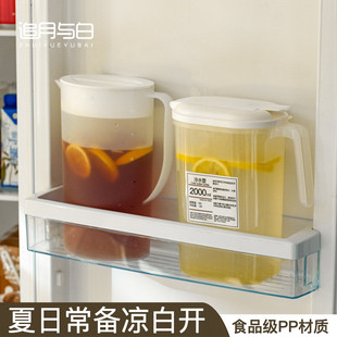 大凉水壶塑料壶耐热泡茶壶杯 冰箱冷水壶冷泡家用耐高温果汁壶日式