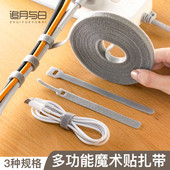 数据线收纳神器魔术扎带理线器电脑束线桌面电线固定器绑带整理线