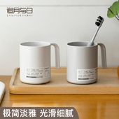漱口杯子家用洗漱杯学生牙缸简约涮牙杯具口杯牙刷杯宿舍口缸杯子