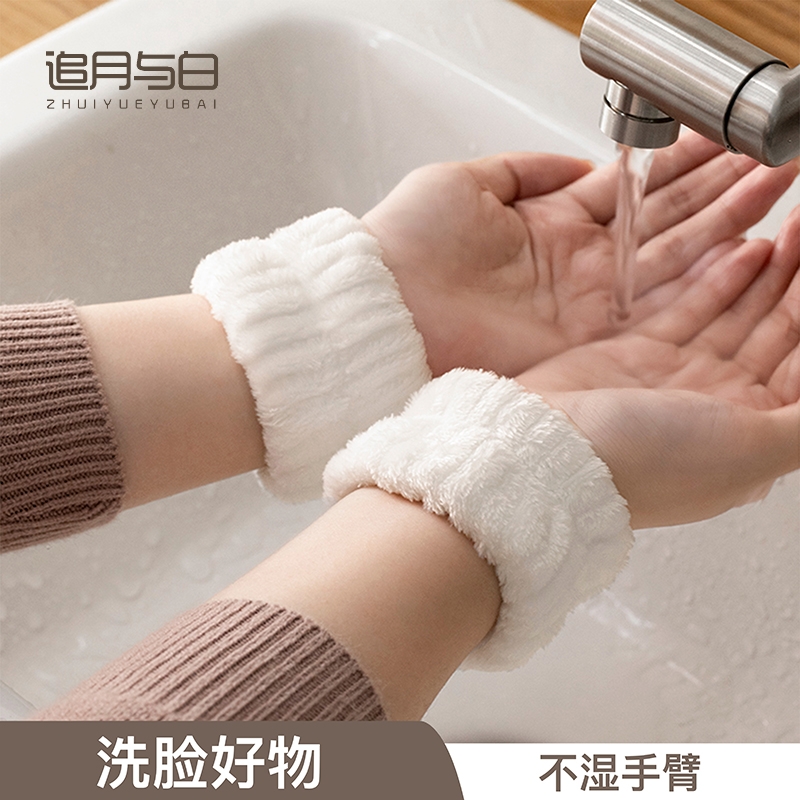 追月与白日系加厚手腕带发圈