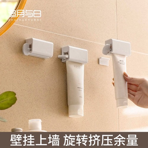 追月与白磁吸牙膏架子