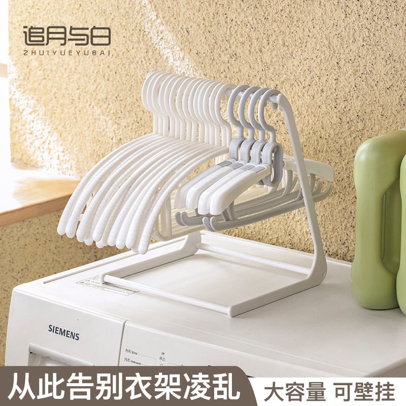 收纳阳台免打孔省空间桌面放衣架