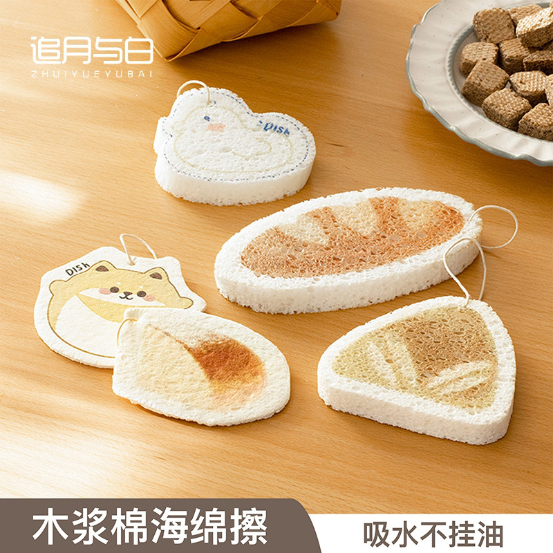 追月与白吸水海绵压缩刷碗布