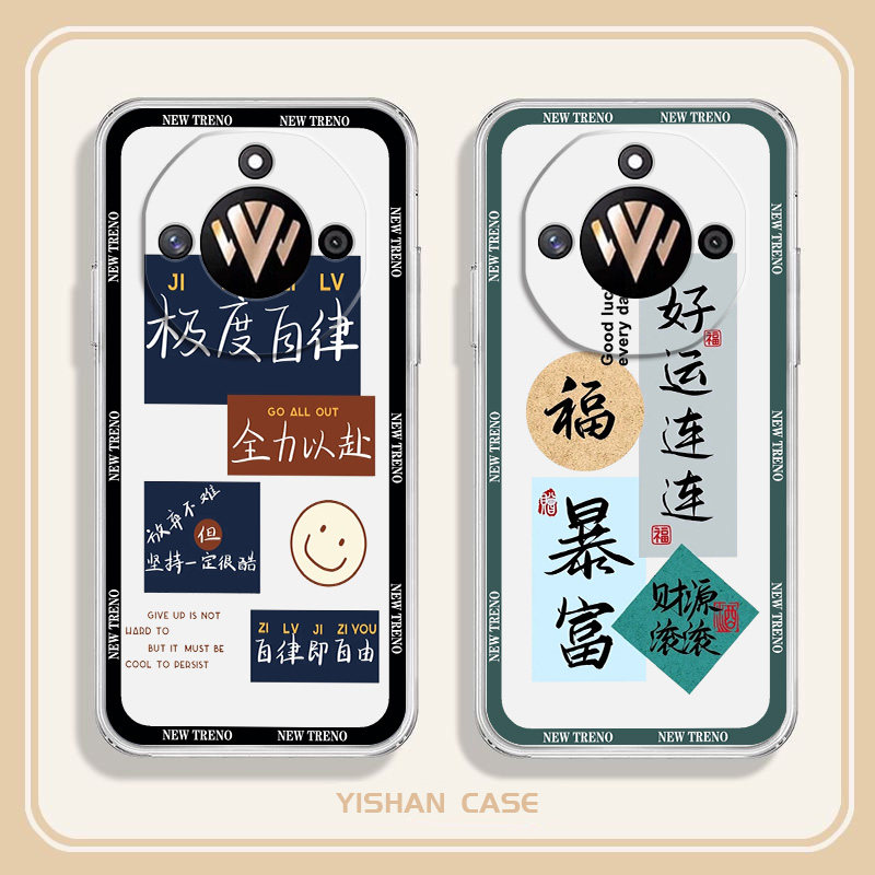 有为win11手机壳卡通动漫
