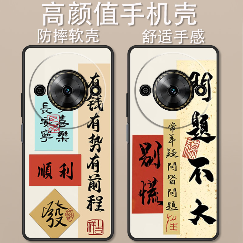 有为win5手机壳卡通动漫