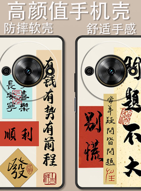 适用于有为Win5手机壳7551N卡通动漫时尚文字暴富简约全包防摔高颜值男女款定制保护套ins风