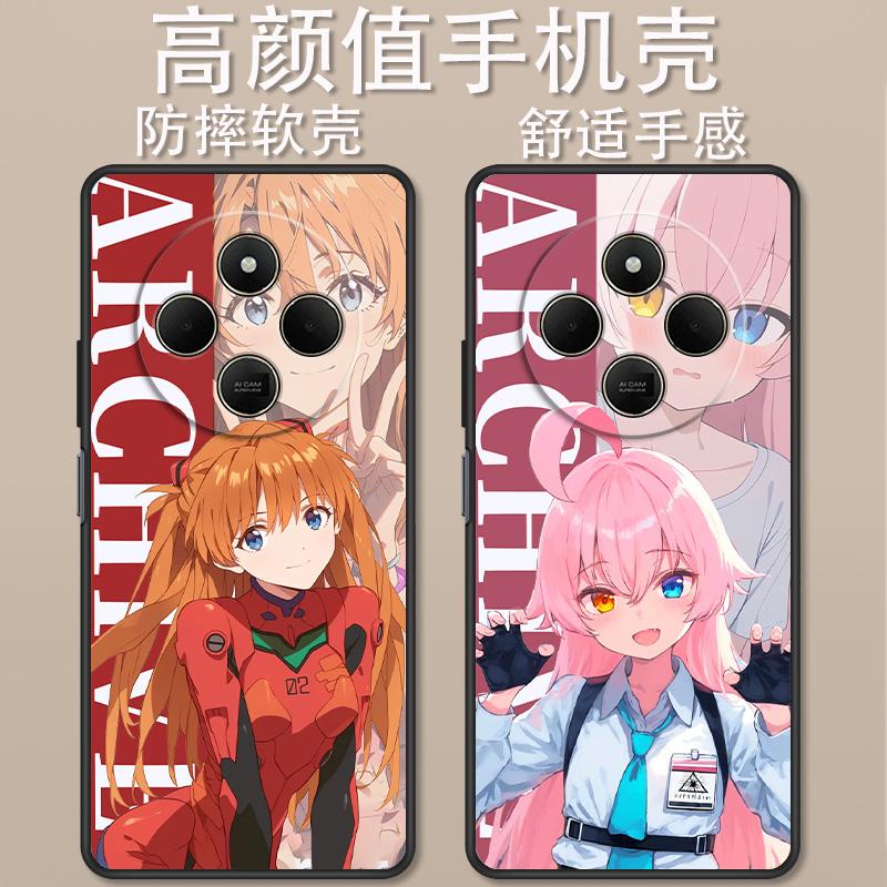 红米14R卡通动漫创意时尚