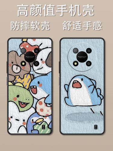 适用于中兴小鲜50手机壳ZTE 7543N卡通动漫畅行50全包防摔远航41时尚创意简约高颜值男女款定制保护套ins风