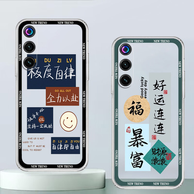 红魔10Air手机壳卡通动漫