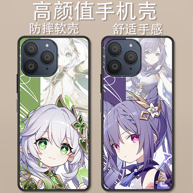 波导z1Pro卡通动漫创意时尚
