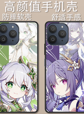 波导z1Pro卡通动漫创意时尚