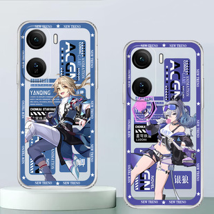 适用于iQOOneo10手机壳V2425A透明软壳卡通neo10Pro+二次元星铁neo11创意银狼彦卿希露瓦高颜值定制保护套