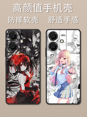 酷派大观y60lite卡通动漫创意