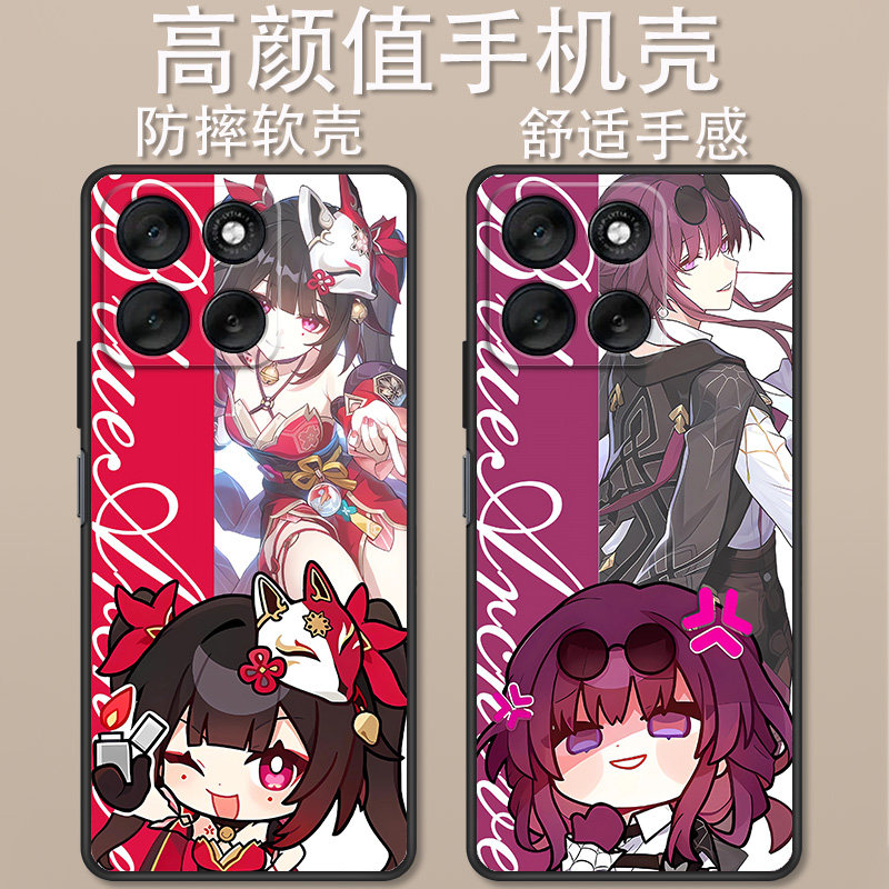 摩托罗拉G86手机壳卡通动漫