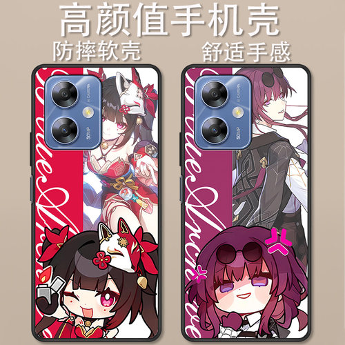 360OS奇少年Q50手机壳卡通动漫