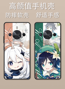 适用于荣耀X50GT手机壳卡通二次元原神x50i+可爱Q版x40i全包防摔x30高颜值动漫简约时尚创意ins风定制保护套