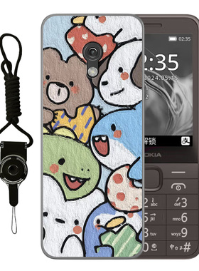 适用于诺基亚235 4G手机壳TA-1616卡通动漫创意可爱全包防摔新款NOKIA 235时尚简约高颜值男女款定制保护套