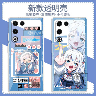 适用于红魔11 Air手机壳11pro透明软壳9sPro+卡通二次元11pro新款动漫10sPro+创意全包防摔高颜值定制保护套