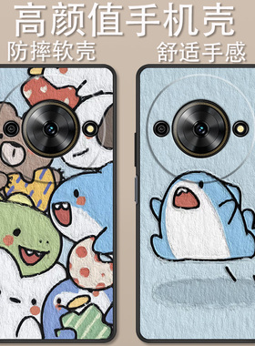 适用于有为Win5手机壳7551N卡通动漫时尚堆堆乐红包小新创意可爱全包防摔高颜值男女款定制保护套ins风