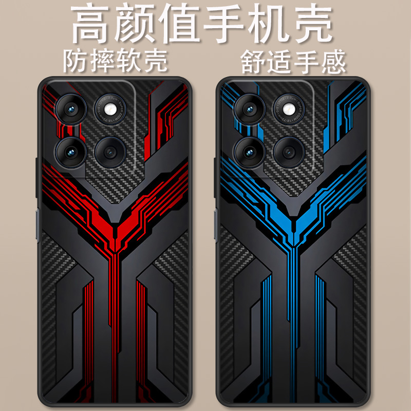 摩托罗拉edge60手机壳机甲铠甲