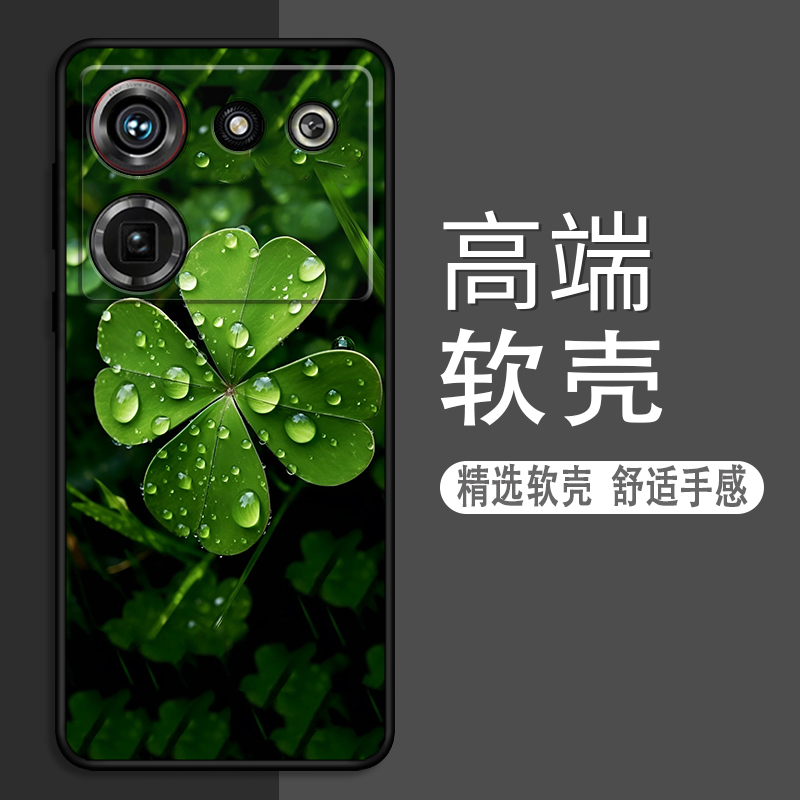 努比亚z50至尊卡通动漫创意防摔