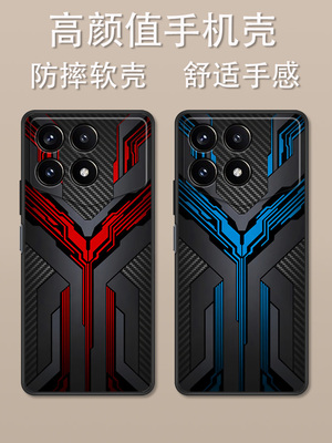 红米k70Pro冠军版手机壳卡通创意