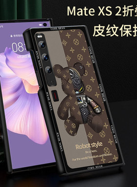 华为mateXs卡通动漫创意时尚