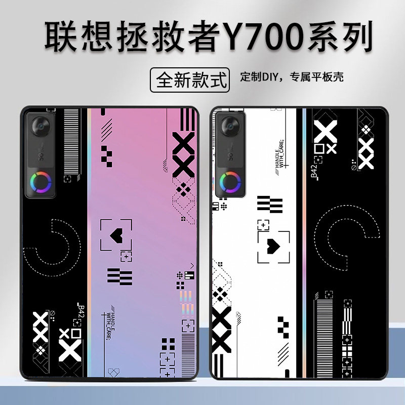 适用于联想拯救者Y700五代平板保护壳卡通时尚印花集创意炫酷赛博朋克全包防摔高颜值定制保护套ins风